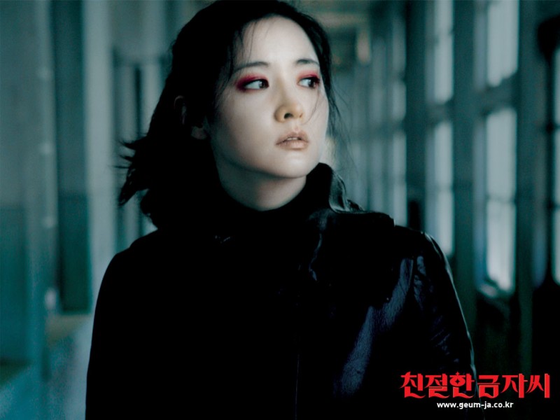 sympathyforladyvengeance0517